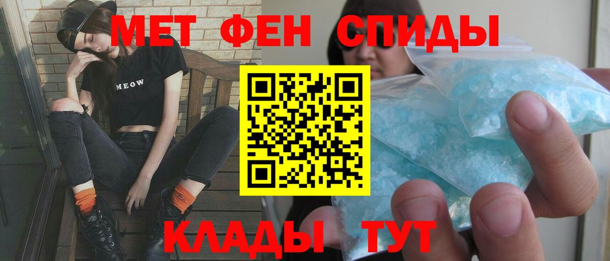 Амфетамин Premium Бирск