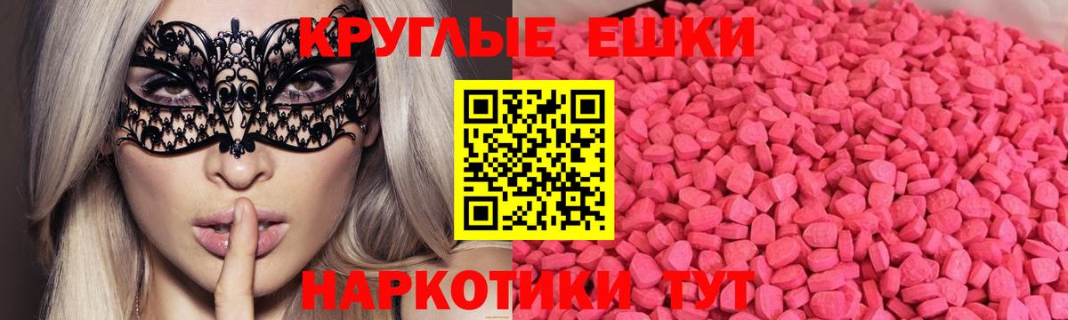 ЭКСТАЗИ MDMA  купить  цена  ЭКСТАЗИ бентли  Ecstasy  Бирск  Вход с VPN 