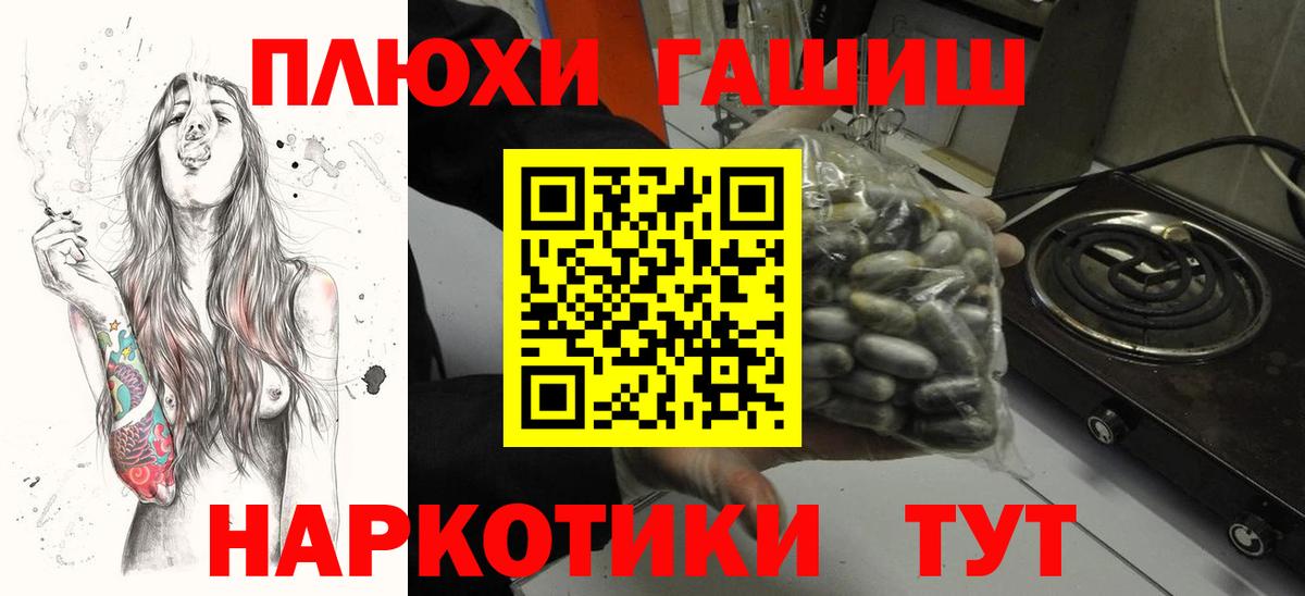 ГАШ Ice-O-Lator Бирск