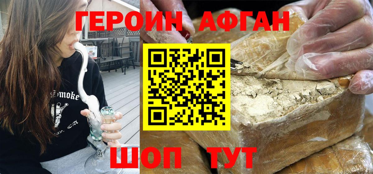 COCAIN  Вход с VPN  Бирск  ГАШ  МАРИХУАНА  Меф кристаллы  А ПВП СК   ЭКСТАЗИ 