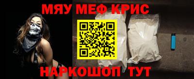 ALPHA-PVP Баксан