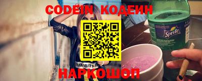 трава Братск
