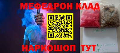 гашик Брянск