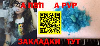 мефедрон мука Белорецк