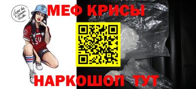 мефедрон мука Белорецк