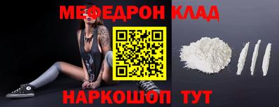 трава Братск