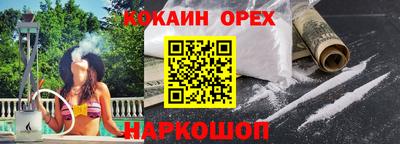 трава Братск