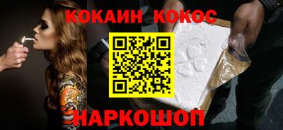 наркотики Бердск