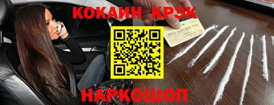 наркотики Бердск