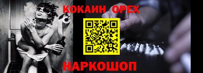 мефедрон мука Белорецк