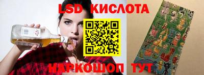 наркотики Бердск