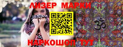 МДМА Белореченск