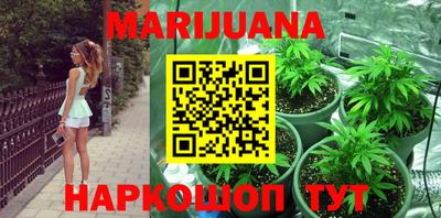 мефедрон мука Белорецк