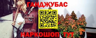 мефедрон мука Белорецк