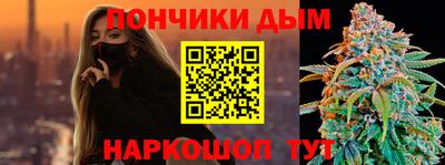 мефедрон мука Белорецк
