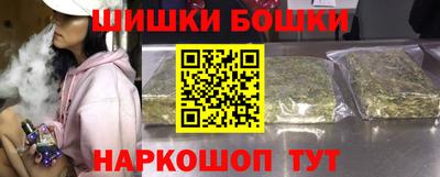 гашик Брянск