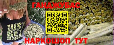 мефедрон мука Белорецк