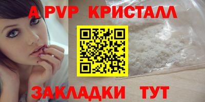 гашик Брянск