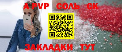 мяу мяу мука Аша