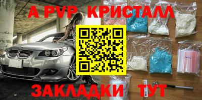 мдпв Боровичи