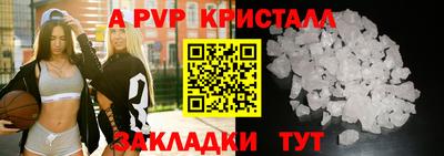 ALPHA-PVP Баксан