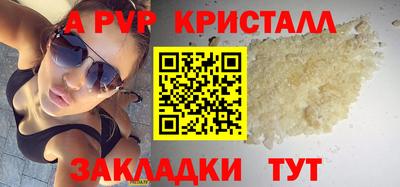 наркотики Бердск
