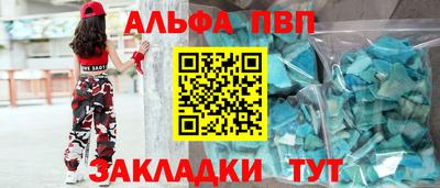 мефедрон мука Белорецк