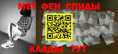 МДМА Белореченск