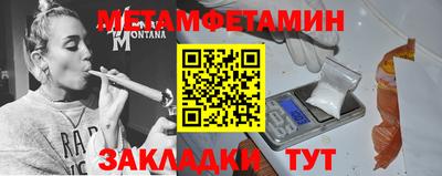 мефедрон VHQ Ачхой-Мартан
