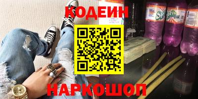 наркотики Бердск