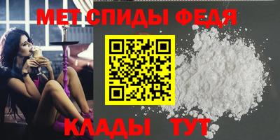 ALPHA-PVP Баксан