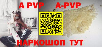 мефедрон мука Белорецк