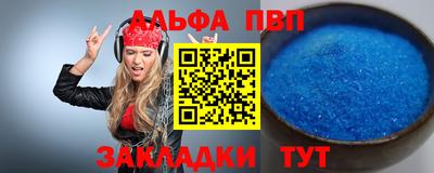 наркотики Бердск
