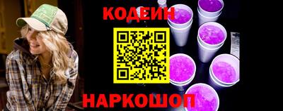 МДМА Белореченск