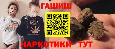МДМА Белореченск