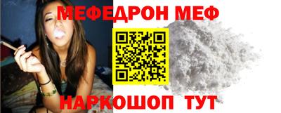 гашик Брянск