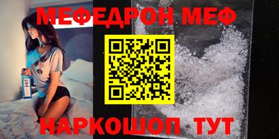 наркотики Бердск