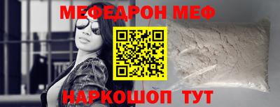 наркотики Бердск
