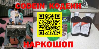 МДМА Белореченск