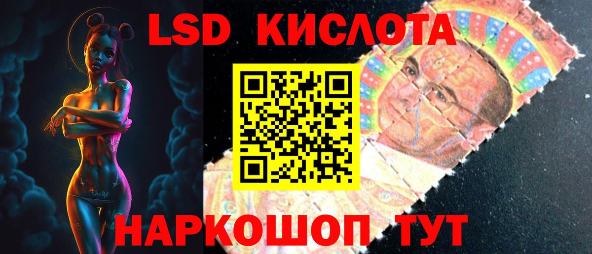 Лсд 25 экстази кислота  Вход с VPN  Бирск  ОМГ ОМГ ссылки  Лсд 25 экстази ecstasy 