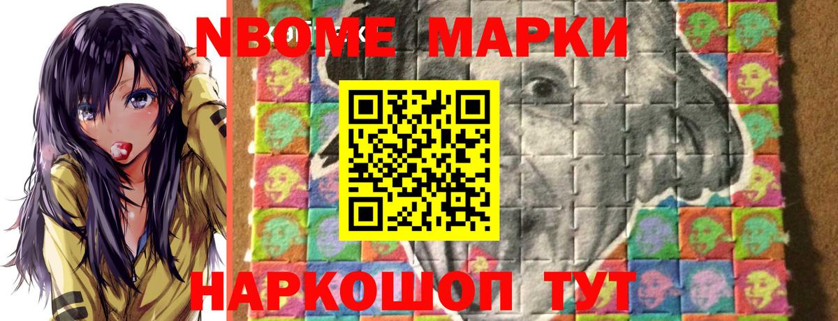 НБОМе Бирск