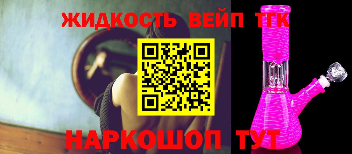 Бирск  ТГК гашишное масло  Дистиллят ТГК концентрат  Вход с VPN 