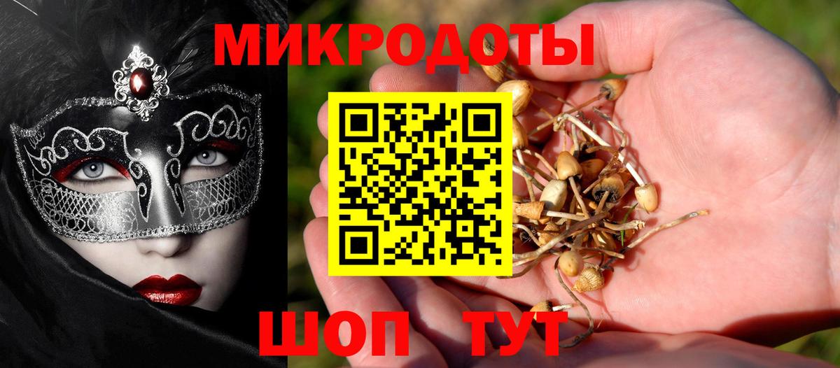 даркнет сайт  Вход с VPN  Бирск  Галлюциногенные грибы ЛСД 