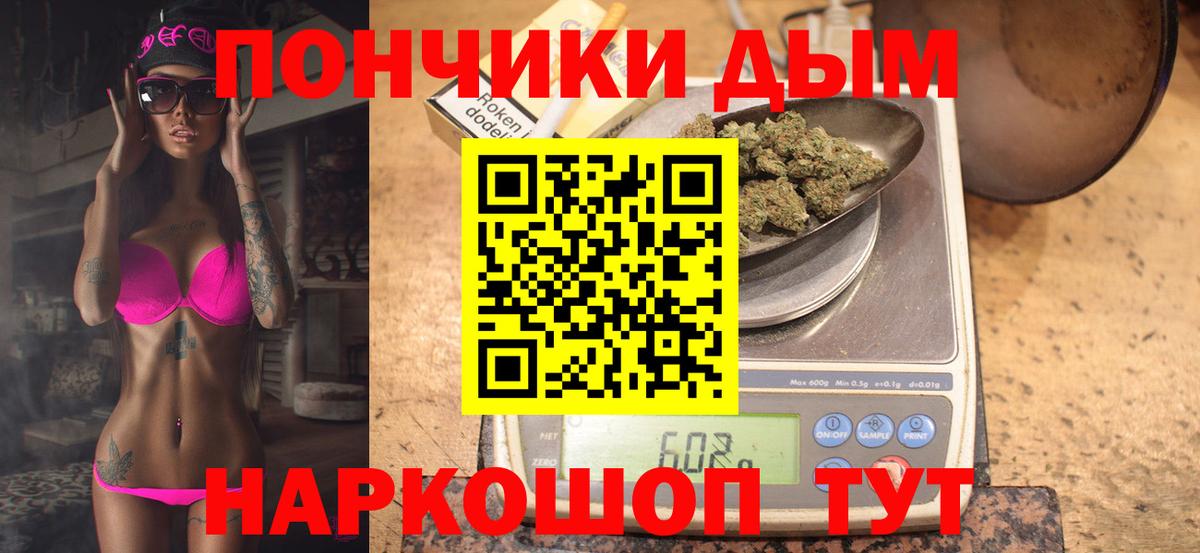 Марихуана ГИДРОПОН  Вход с VPN  Шишки марихуана конопля  Бошки марихуана план  Бирск 